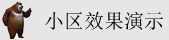 谢谢美女操逼网站视频